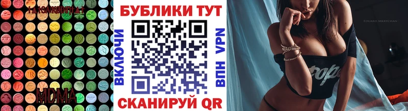 Экстази mix  Купить где  Кропоткин 