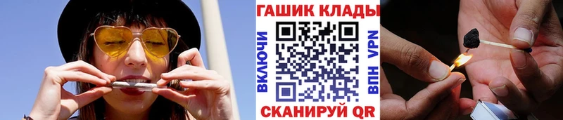 Купить где  Кропоткин  ГАШ Cannabis 