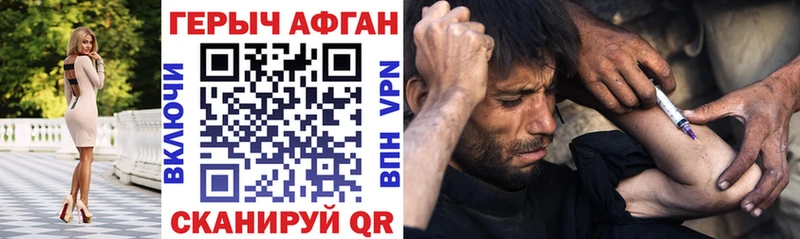 Купить  Кропоткин  ГЕРОИН гречка 
