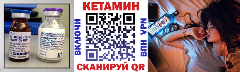 Купить закладки  Кропоткин  КЕТАМИН ketamine 