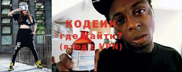 кокаин VHQ Иннополис