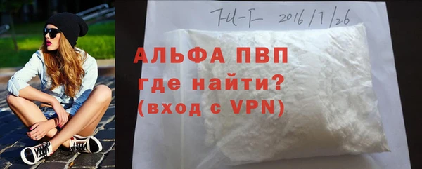 мдма Инсар