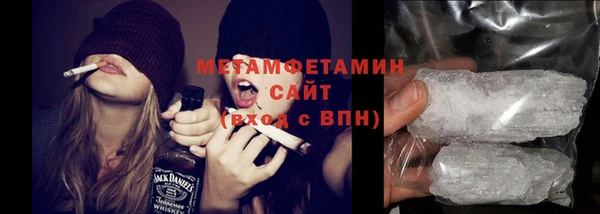 мдма Инсар