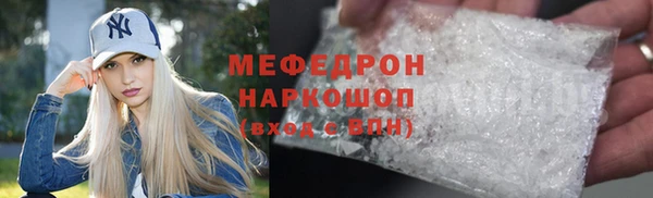 мдма Инсар