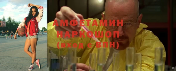 мдма Инсар