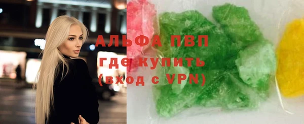 a pvp Инта