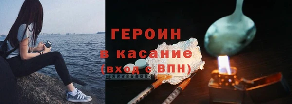 кокаин VHQ Иннополис