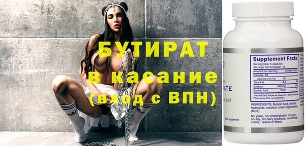 кокаин VHQ Иннополис