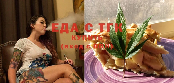 мдма Инсар