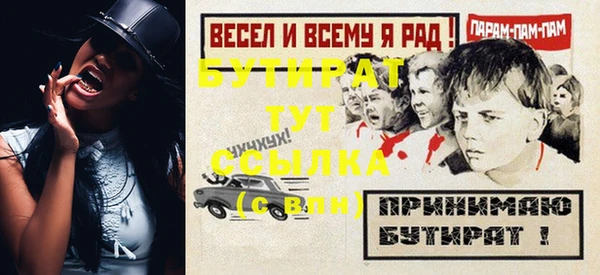 кокаин VHQ Иннополис