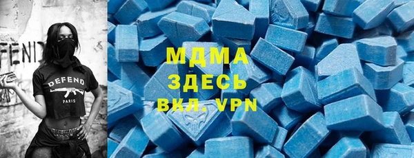 мдма Инсар
