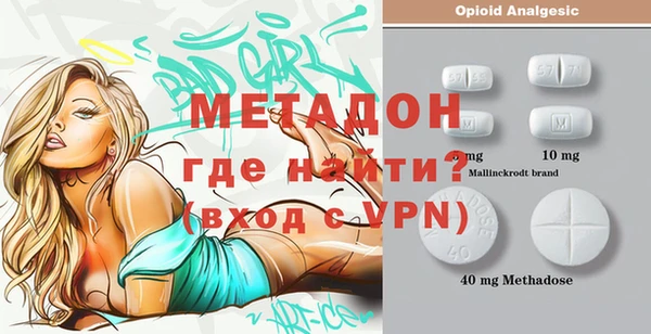 мдма Инсар