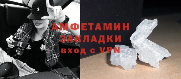 мдма Инсар