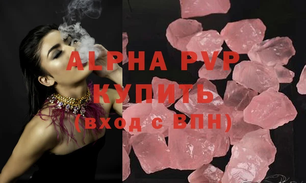 мдма Инсар