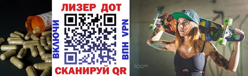 Купить  Кропоткин  Лсд 25 экстази кислота 