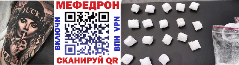 МЯУ-МЯУ VHQ  Купить где  Кропоткин 