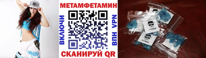 Метамфетамин кристалл  Купить  Кропоткин 