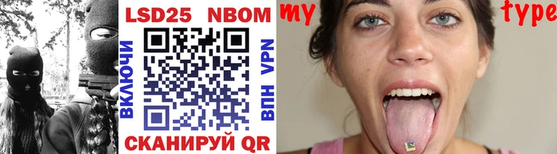 Купить  Кропоткин  Марки NBOMe 1,8мг 