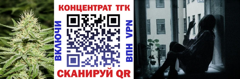 Дистиллят ТГК Wax  Купить  Кропоткин 